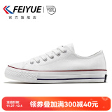 飞跃（Feiyue）官方帆布鞋男鞋女鞋春秋季经典低帮运动板鞋透气休闲鞋子小黑白鞋 白色 经典款 38 （女生偏大一码）