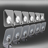 HOUYA挂钩免打孔粘胶门后挂衣钩子厨房宿舍墙面粘钩免钉承重 20只装