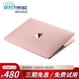 Apple MacBook Air/Pro 二手苹果笔记本电脑 超薄商务 办公本 学生手提 轻薄本 95新15款13寸Pro839 i5-8-128G