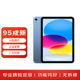 Apple/苹果【95新】 iPad10 二手平板电脑 256GB WLAN版 4PQ93CH/A 蓝色