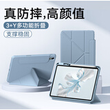 法普拉适用2024新款华为matepad11.5s保护套Air11.5寸平板电脑pro11全包防摔SE11寸多功能Y折10.4保护套 【迷雾蓝】Y折笔槽款 华为matepadAir(12英寸)