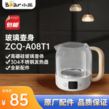 小熊（Bear）煮茶器煮茶壶养生壶配件 单壶壶身壶盖玻璃蒸茶器煮茶烧水一体黑茶花茶恒温水壶电水壶 玻璃壶身ZCQ-A08T1（不含盖子）