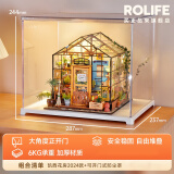 若来（Rolife）凯西花房防尘罩套装diy小屋积木玩具立体拼图儿童生日礼物