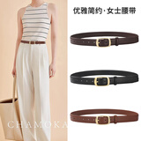 啄木鸟皮带女牛皮韩版装饰休闲真皮腰带女简约百搭针扣裤带送人生日礼物 金色扣头棕色带身【正品礼盒装】 100cm