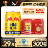 红牛（RedBull）维生素牛磺酸饮料 250ml*6罐/组 功能饮料 保健食品