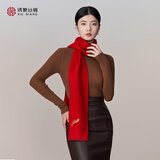 绣娘丝绸桑蚕丝真丝绒骐骥红色女士秋冬季苏绣围巾围脖礼盒本命年新年礼物