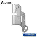 阿尔纳斯钢缆专用防坠器自锁器风电安装抓绳器止坠器高空作业防坠落止锁 8mm钢缆自锁器(304不锈钢材质)