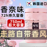 TUNKO香奈er护发素发膜修复干枯改善毛躁柔顺持久留香男女士750ml
