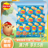 乐事（Lay's） 薯片休闲零食膨化食品原味75g*10袋装薯片 膨化食品多种口味组合 红烩味75g*10袋