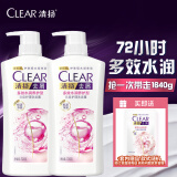 清扬（CLEAR）去屑洗发水组套 多效水润型720g*2+200g   哈兰德球星卡