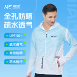 佳钓尼（JIADIAONI）速干服冰丝防晒钓鱼服连帽带拉链防蚊衣服透气垂钓服男户外服 疏水钓鱼服-蓝白款 L