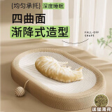 珍宠星球剑麻猫抓板耐磨不掉屑耐抓加强全剑麻猫爪板猫窝猫咪磨爪板超大号