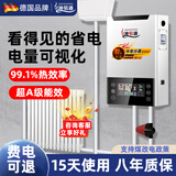 神易通电锅炉家用采暖220v农村煤改电全自动智能电热壁挂炉电采暖炉380V地暖商用节能变频电热水锅炉 16KW 敞开式壁挂套餐 三维WIFI款(电量可视)
