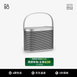 B&O 【领15%政府补贴】Beosound A5 便携式音响丹麦bo室内无线蓝牙桌面音响HIFI音箱音响 悬浮铝