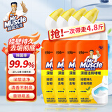 威猛先生（Mr Muscle）洁厕剂马桶清洁深层净力洁厕啫喱柠檬草香洁厕灵洁厕液厕所除垢 【弯头款】洁厕剂600g*4瓶