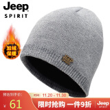 吉普（JEEP）帽子男士毛线帽秋冬季加绒保暖针织帽帽羊毛休闲防寒冬帽A0200