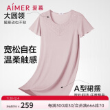 爱慕睡衣女短袖带杯睡裙可外穿家居服AM449491粉160