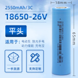 NUOXIANG NX亿纬户外手电18650锂电池3.7V大容量3500mAh 亿纬动力电芯35V手电钻充电宝组装电池 18650亿纬2550毫安3C【平头】A+