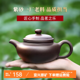 徐保国 宜兴紫砂壶泡茶壶许军手工紫砂茶壶紫泥仿古 300ml 【大容量款·】