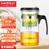 金灶（KAMJOVE）玻璃茶壶 按压式飘逸杯 茶水壶玻璃茶具 茶水分离杯泡茶器泡茶壶 TP-200搭配玻璃杯K-106【4只装】