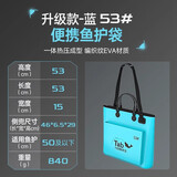 Tab加厚折叠EVA鱼护包防水手提袋多功能轻便渔具鱼获袋大容量收纳包 升级款带侧兜带背带【蓝色43#】
