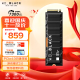 西部数据（Western Digital）1T SSD固态硬盘 M.2接口（NVMe协议） WD_BLACK SN850X RGB炫酷版 PCIe Gen4