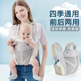 贝佑背带婴儿前后两用外出前抱式宝宝新生横抱儿童小月龄背娃抱娃神器 夕雾灰-3D网款含防风帽 适3-36