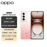 OPPO Reno12 16GB+256GB 柔和桃 超美小直屏 安卓Live图 政府补贴 游戏智能 AI影像 学生5G拍照手机