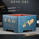 爵遇良品精品高档紫砂花盆四方盆景花盆方形老桩三角梅罗汉松花盆中国风 新款-和为贵-直筒四方(宝蓝色) 大