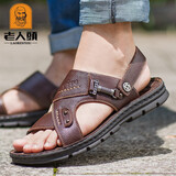 老人头凉鞋男夏季新款男士沙滩鞋拖鞋男按摩软底凉皮鞋男 01深棕色 41