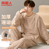 南极人男士睡衣男秋冬加绒法兰绒套头可外穿家居服套装树纹卡其XL