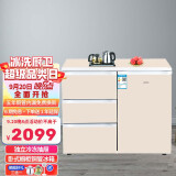 航天民生BCD-210CV 卧式冰箱家用橱柜嵌入式小型侧开门柜式矮电冰箱 玫瑰粉