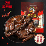 金元源【中山亭直发】正宗金元源酱板鸭湖南特产手撕风干鸭零食小吃熟食 300克 香辣味
