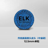 HARD ELK TIPS 进口职业版Elk鹿牌奥沙利文鹿头皮头斯诺克杆头台球杆皮头 12.5mm 单粒（中等硬度）