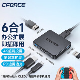 CFORCE TypeC便携拓展坞Switch底座NS配件高清视频转换器HDMI转接头游戏主机扩屏电视扩展坞转接器 CF003S旗舰款 6合1扩展坞