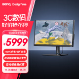 明基（BenQ）PD3205U 32英寸4K HDR Type-C可充电 10Bit 专业色域 专业设计修图电脑显示器（OSD控制器）