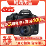 佳能/Canon 500D 600D  700D 750D 760D 800D 二手单反相机 95新 95新 佳能500D/18-135 套机 套机