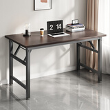 顺喆折叠桌电脑桌家用学生学生书桌办公培训面试长条桌户外摆摊桌子 双横梁-80*40*75CM单桌