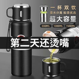 铁帮手保温杯大容量男士茶水分离泡茶水杯子带滤网杯盖便携保温杯 黑色茶水分离网 1000ml 双过滤网设计 被盖当水杯