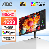 AOC 27英寸 4K IPS广色域 HDR 出厂校色 低蓝光不闪 节能认证 三边微边 超薄办公电脑显示器 U27B35