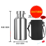 飞之厨  304不锈钢冷水壶单层水杯超大容量户外凉水壶运动夏季不保温杯 B款-单层大肚水壶-不保温 2L