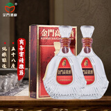 金门高粱酒 823纯粮酒 清香型白酒 中国台湾特产 台湾纯粮食高度白酒礼盒装 58度 600mL 2瓶 商务宴请送礼