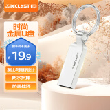 台电（TECLAST）16GB USB2.0 U盘 迷你U盘 防水金属车载优盘 招标投标