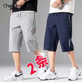 夏冰妮休闲短裤男夏季男士七分裤运动速干大码夏天宽松沙滩裤薄款大裤衩 浅灰色+蓝色 XL