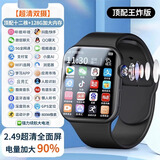 华为机HUAWEl适用2025新款手机5G大屏双摄智能电话手表青少年高中生专用可插卡下载WiFi上网初中 【超清双摄】王炸版十二核+128Gb黑【10W2.