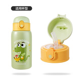 乐扣乐扣儿童保温杯专用吸管盖-LHC1492适用配件 【吸管盖】多尔龙 500ml