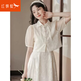 红蜻蜓（RED DRAGONFLY）新中式改良旗袍国风套装连衣裙女装夏季汉服设计感裙子小个子 图片色短袖 L