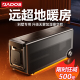 BADOS全金属取暖器 石墨烯暖风机家用变频节能省电客厅卧室浴室大面积电暖机电暖气全屋取暖速热落地式 200㎡顶配款+加湿+APP智能+净化+冷暖两用