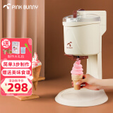 班尼兔（Pink Bunny） 冰淇淋机家用冰激凌机雪糕机全自动台式自制甜筒机器 巧克力色-冰淇淋机