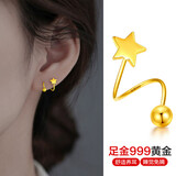 顾豪珠宝展厅足金999S形耳环水贝黄金星星耳饰品圆珠养耳洞螺旋弯钩 足金星星耳钉一对 约1.5-1.6g
